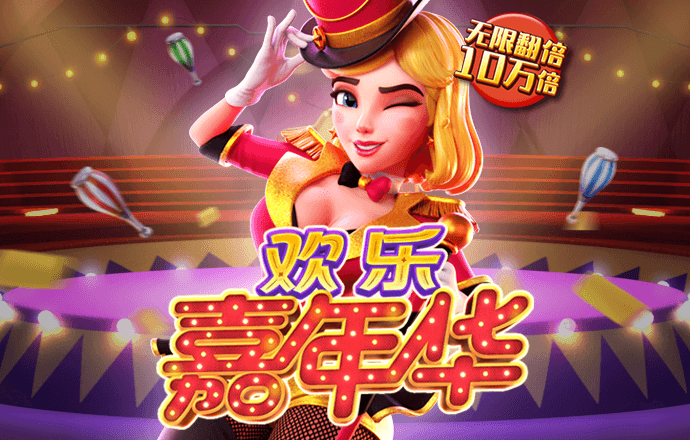 推理学院