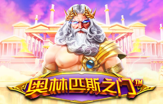台球消除